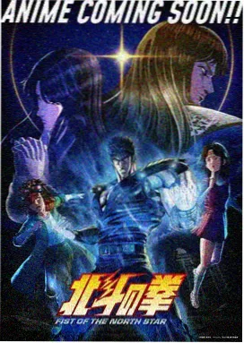 仙逆动漫外传